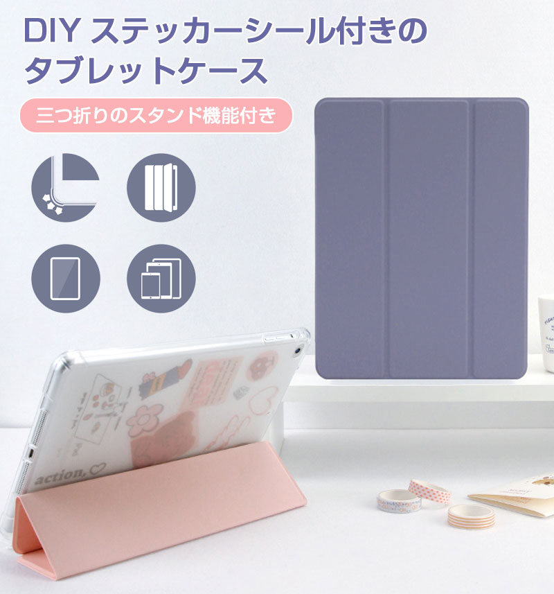 【強化ガラスフィルム付き】iPad 第11世代...の紹介画像3