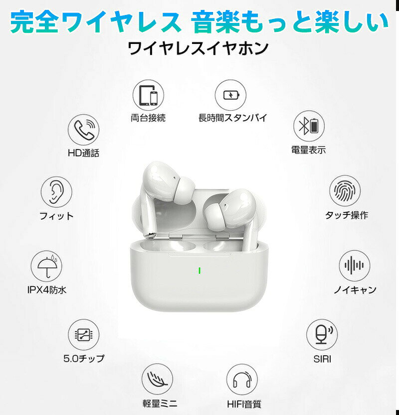 【2025 新世代 Bluetooth5.3】 Bluetoothイヤホン ノイズキャンセリング ワイヤレスイヤホン Hi-Fi高音質 超軽量 カナル型 ブルートゥース 自動ペアリング Siri対応 防水 iPhone Android 対応 ポップアップ イヤホン小型 軽量 会議 テレワーク 日本語取扱説明書付属 lumi-plusalpha-10000892 LumiPlusalpha サンプル画像2
