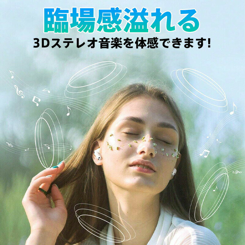 【2025 新世代 Bluetooth5.3】 Bluetoothイヤホン ノイズキャンセリング ワイヤレスイヤホン Hi-Fi高音質 超軽量 カナル型 ブルートゥース 自動ペアリング Siri対応 防水 iPhone Android 対応 ポップアップ イヤホン小型 軽量 会議 テレワーク 日本語取扱説明書付属 lumi-plusalpha-10000892 LumiPlusalpha サンプル画像3