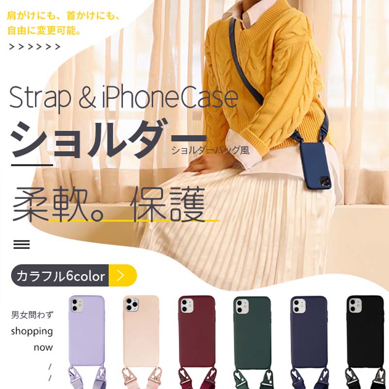 Rakuten - iPhoneケース with 着脱可能ストラップ｜高耐久ナイロン＆衝撃吸収シリコン素材｜6色展開 （IPhone 16 ProMax/16 Plus/16E/15 ProMax/15 Plus/14 ProMax/14 Plus/13 ProMax/12 ProMax/11 ProMax対応）｜男女兼用 日常・アウトドアに最適