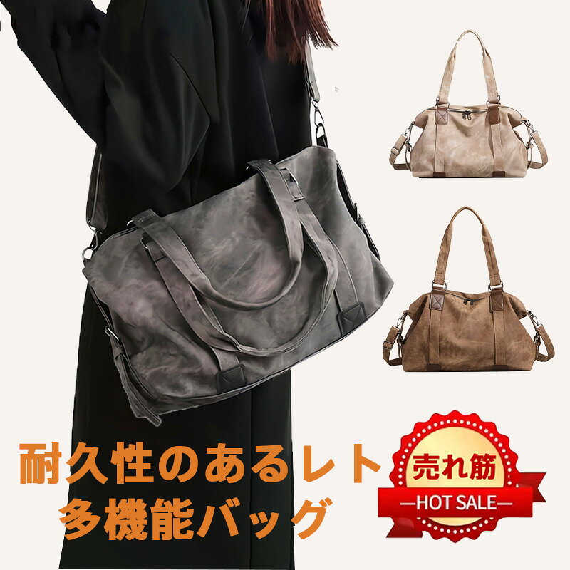 Rakuten - ハンドバッグ 耐久性抜群 多機能 レトロ風 トートバッグ 大容量 ショルダーバッグ 斜め掛けバッグ メンズ レディース 撥水 軽量 旅行 通勤 通学 買い物 アウトドア ママバッグ 収納力抜群 スマホ収納 ファスナーポケット カーキ ブラック ブラウン 全3色