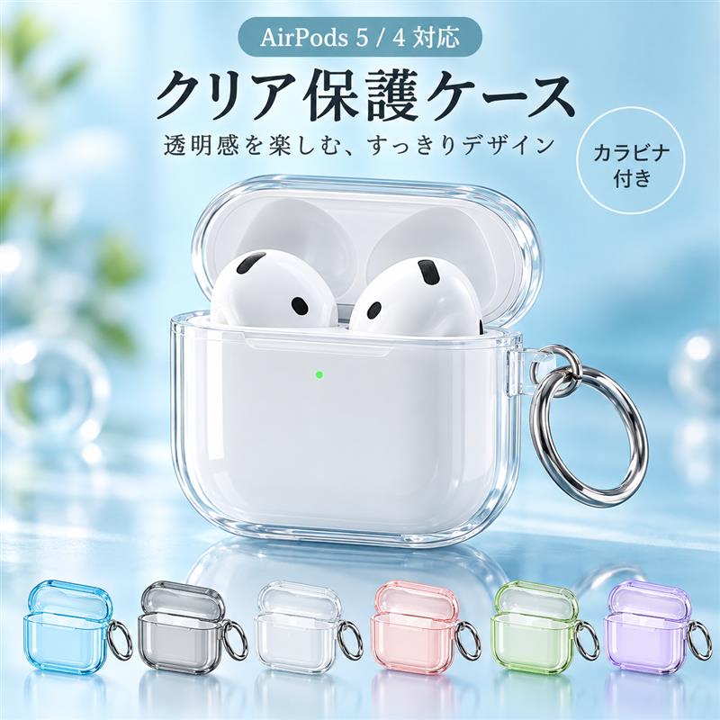 楽天市場】airpods 4 ケース（アクセサリー・部品｜TV・オーディオ