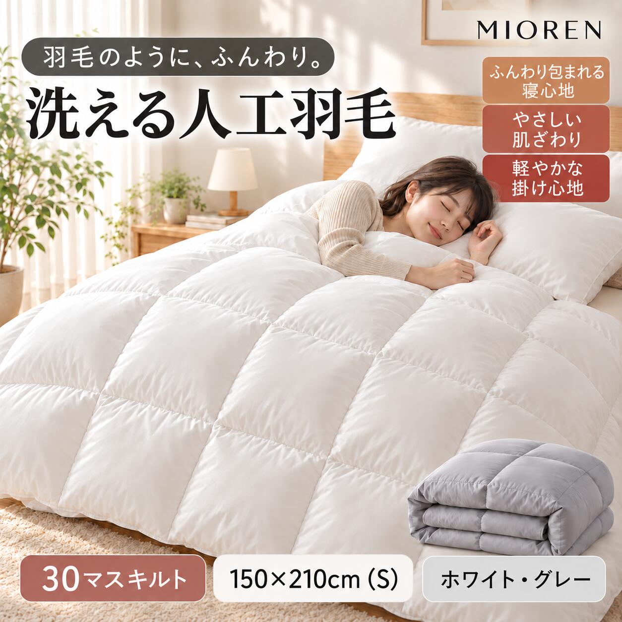 楽天市場】ホテル仕様羽毛布団シングルの通販