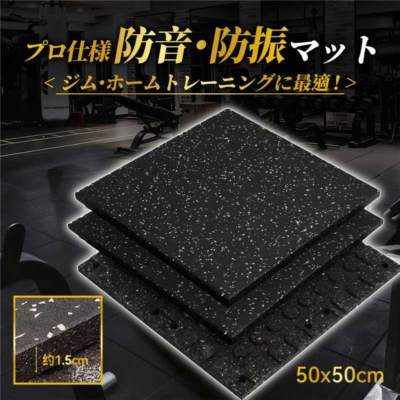 ޥå ޥå 50501.5cm ׷ۼ ɲ ɿ Сޥå ȥ졼˥󥰥ޥå ۡॸ ڥȥ ٥ޥå ݸ Ϣǽ ...