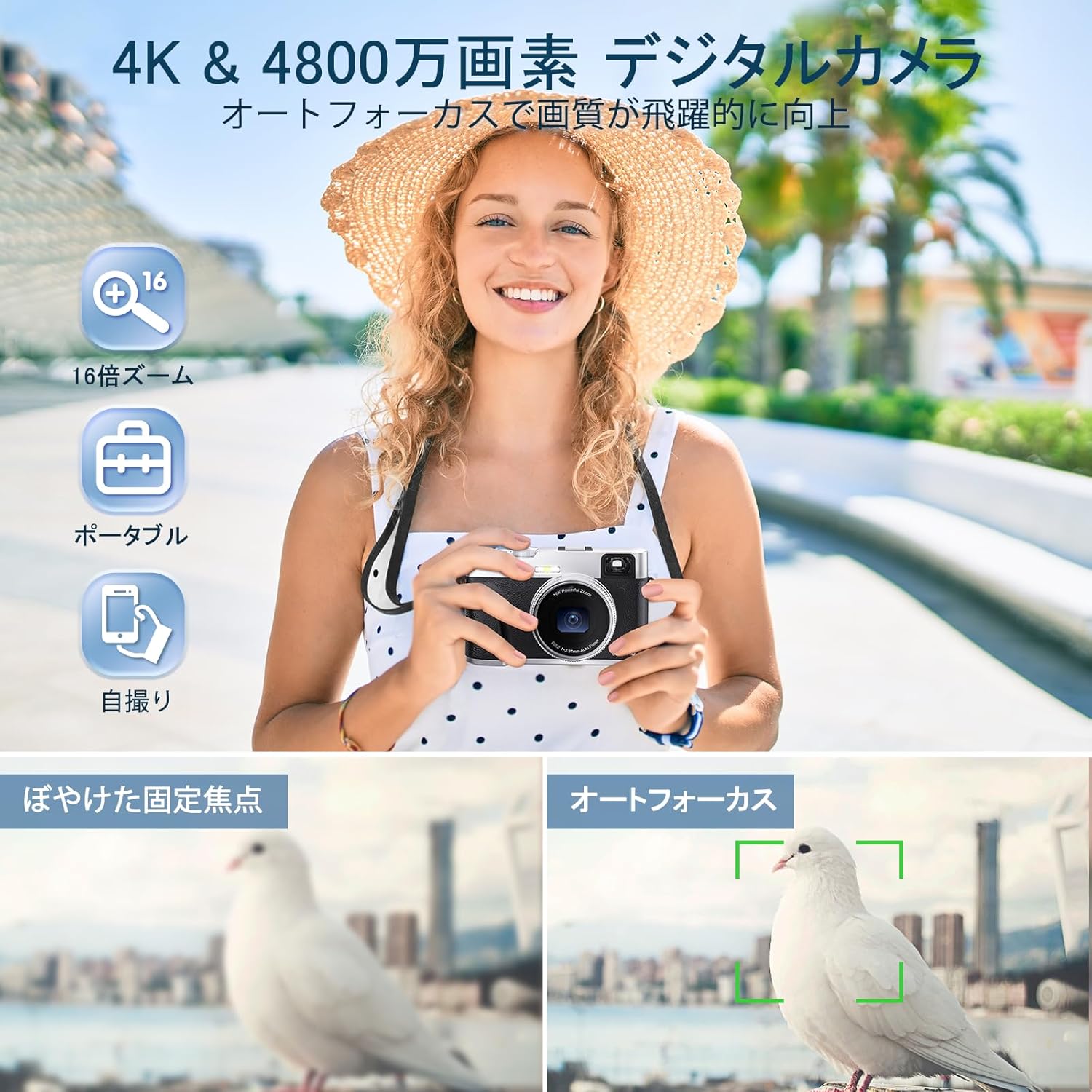 【新登場】4K デジカメ デジタルカメラ オートフォーカス 4800万画素 手振れ補正 光学ファインダー 16倍ズーム モードダイヤル フラッシュ付き ファインダー vlogカメラ 軽量 初心者向け 修学旅行 携帯便利 32gメモリカード付き