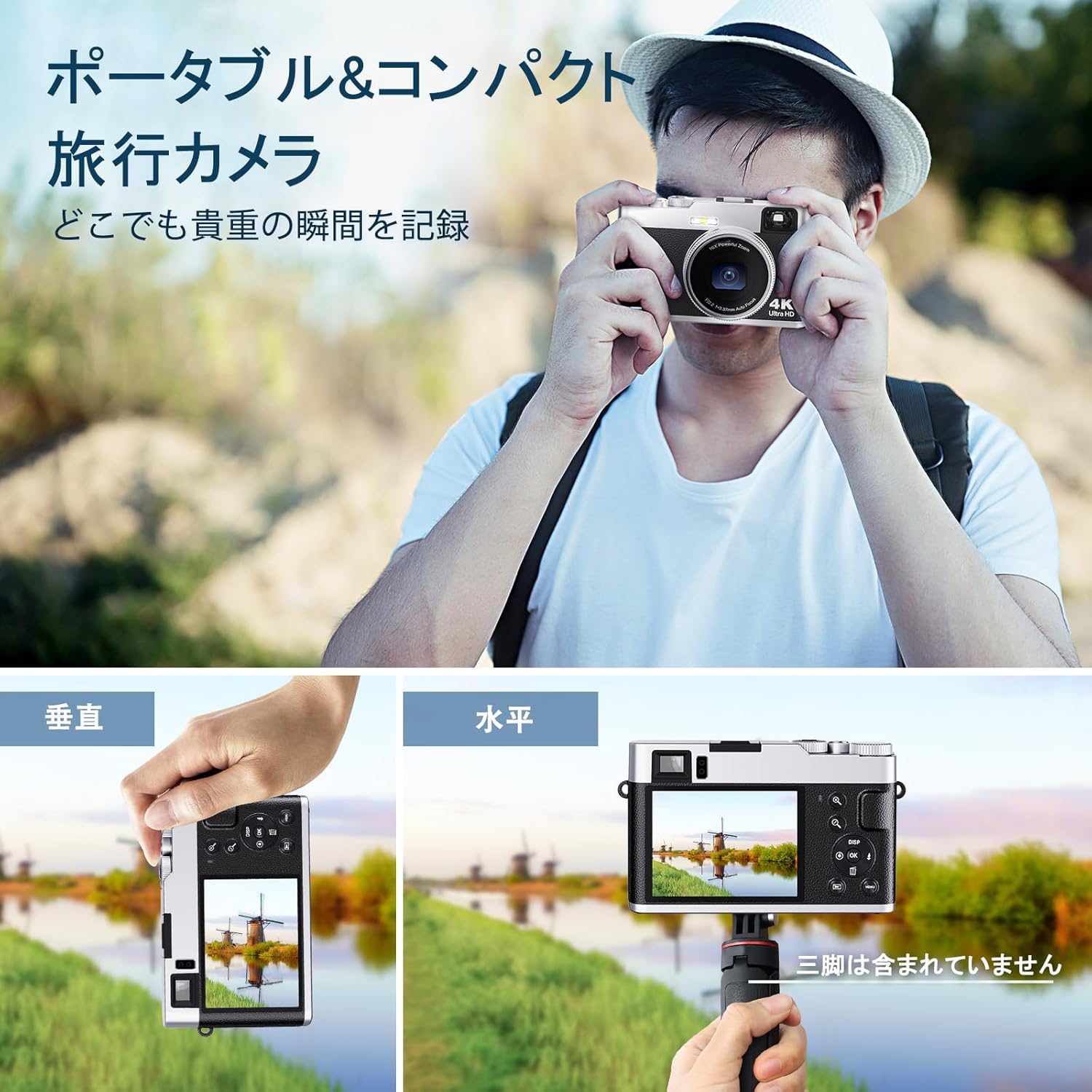 【新登場】4K デジカメ デジタルカメラ オートフォーカス 4800万画素 手振れ補正 光学ファインダー 16倍ズーム モードダイヤル フラッシュ付き ファインダー vlogカメラ 軽量 初心者向け 修学旅行 携帯便利 32gメモリカード付き