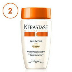 バン サテン 2 シャンプー 250ml 美容室・サロン専売品 【ケラスターゼ KERASTASE】【ニュートリティブ イリゾーム NUTRITIVE(NU) IRISOME】