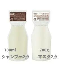 【4点セット】オッジィオット モイスチャー シャンプー 700ml × 2点 / モイスチャー マスク 700g ×2点　（インプレッシブPPTセラムMS / インプレッシブPPTセラムマスクMM）【oggi otto】