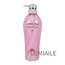 ジェミールフラン ヒートグロス トリートメント M 500g 美容室/サロン専売品 【ミルボン MILBON jemile fran】