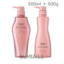 【2点セット】エアリーフロー シャンプーa 500ml ×1点 / トリートメントa 500g ×1点【資生堂 サブリミック SHISEIDO SUBLIMIC】