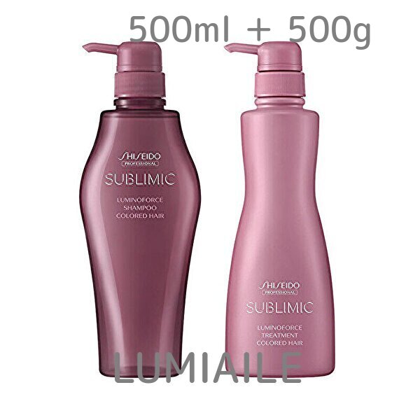 【2点セット】ルミノフォース シャンプー 500ml ×1点 / トリートメント 500g ×1点【資生堂 サブリミック SHISEIDO SUBLIMIC】