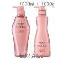 y2_ZbgzGA[t[ Vv[a 1000ml ~1_ / g[gga 1000g ~1_y Tu~bN SHISEIDO SUBLIMICz