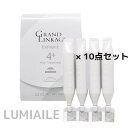 【10個セット】グランドリンケージ エクスフィーク 4+ (9g×4本)10個セット (硬毛向け)美容室/サロン専売品 【ミルボン MILBON】【GRAND LINKAGE】