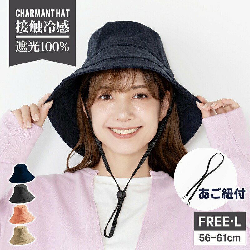 【購入プレゼントあり！】【送料無料】ハット レディース つば広 99%...(4)