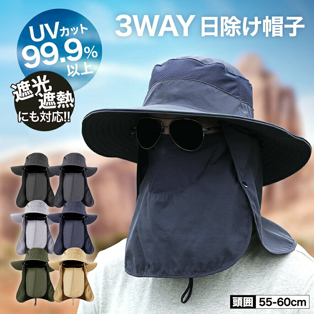 【購入プレゼントあり！】 ハット レディース つば広 99%UVカット 完全遮光 帽子 キャップ ハット 完全遮光 遮光100％ サイズ調整可能 あご紐付き UVカット99％ つば広 折りたたみ 自転車 風で飛ばされない 日よけ 日焼け 小顔効果 母の日 INNOZ