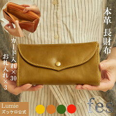 https://thumbnail.image.rakuten.co.jp/@0_mall/lumie/cabinet/08071242/imgrc0086371213.jpg