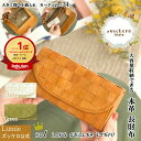 【レビュー1000件超え☆4.72】【動画あり】財布 レディース 長財布 本革 大容量 ギャルソン型 ズッケロ ズッケロフィラート 小銭 出しやすい 薄い 薄型...