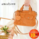 本革 ハンドバッグ ショルダーバッグ レディース ななめ掛け 2way zucchero ズッケロ バッグ ズッケロフィラート 公式 レザー 斜めがけ 肩掛け 編込み 大人 プレゼント ギフト 30代 40代 50代 60代 サライ lumie リュミエ 40020