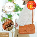 【P17&クーポン10%】ショルダーバッグ レディース 小さめ 本革 ななめ掛け スマホショルダー お財布ショルダー zucchero ズッケロ ズッケロフィラ...