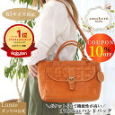 【エントリーで300%キャッシュバック】本革 ショルダーバッグ レディース トートバッグ zucchero ズッケロ バッグ プレゼント 公式 ズッケロフィラート フェス 革 レザー 2way 斜めがけ 肩掛け B5 人気 通勤 通学 ギフト サライ 30代 40代 50代 60代 lumie リュミエ 49635