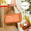 【動画あり】【ズッケロ 公式 30日間 交換・返品保証 修理保証 オリジナルグッズ プレゼント♪】ショルダーバッグ レディース 本革 小さめ ななめ掛け ミニ 財布 お財布バッグ ズッケロ