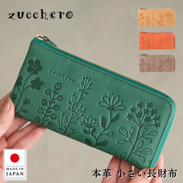 【高評価☆4.77】財布 レディース 長