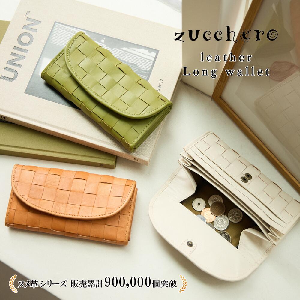 【レビュー1000件超え☆4.72】財布 レディース 長財布 長サイフ 本革 革財布 本革財布 レザー 大容量 収納力 ギャルソンウォレット ボックス型小銭入れ...