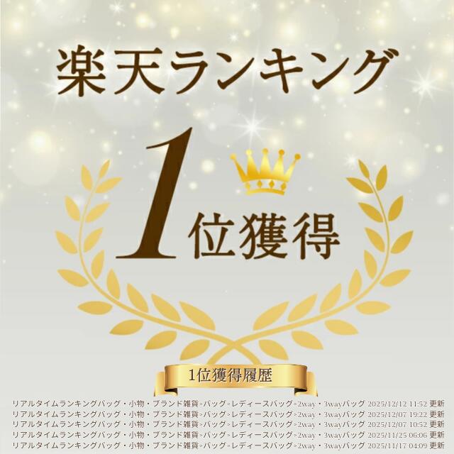 【楽天1位☆高評価】ショルダーバッグ レディース 軽量 ななめ掛け 大容量 2way ハンドバッグ zucchero ズッケロ 公式 ズッケロフィラート グレージュ 黒 斜めがけ 軽い 通勤 仕事 ミニバッグレディースバッグ プレゼント 30代 40代 50代 60代 サライ lumie リュミエ 48905