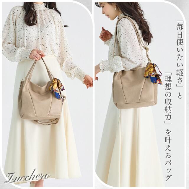 【楽天1位☆高評価】ショルダーバッグ レディース 軽量 ななめ掛け 大容量 2way ハンドバッグ zucchero ズッケロ 公式 ズッケロフィラート グレージュ 黒 斜めがけ 軽い 通勤 仕事 ミニバッグレディースバッグ プレゼント 30代 40代 50代 60代 サライ lumie リュミエ 48905