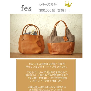 【クーポン&P12倍】リュック レディース 2way 3way ズッケロ 敬老の日 フェス ショルダーバッグ 多機能 B5サイズ 本革 革 レザー 人気 大人 通勤 通学 大人 シンプル きれいめ 可愛い ギフト プレゼント ブラウン オフィシャルショップ限定 サライ 48750