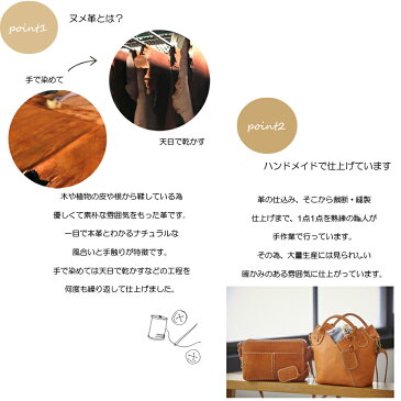 【クーポン&P12倍】リュック レディース 2way 3way ズッケロ 敬老の日 フェス ショルダーバッグ 多機能 B5サイズ 本革 革 レザー 人気 大人 通勤 通学 大人 シンプル きれいめ 可愛い ギフト プレゼント ブラウン オフィシャルショップ限定 サライ 48750
