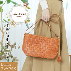 https://thumbnail.image.rakuten.co.jp/@0_mall/lumie/cabinet/zucchero-ladies-bag/48300-1.jpg