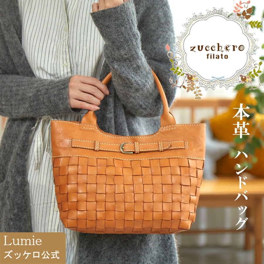 5/12ݥP14 Хå ǥ å  ե B5 ܳ  쥶 ͵ ̶ ̳ Ū İ ץ ֥饦 ץ쥼 ե 30 40 50 60 饤 lumie ߥ 48819