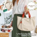 ショルダーバッグ レディース バッグインバッグ 2way 3way 多機能 バッグ zucchero ズッケロ ズッケロフィラート 公式 フェイクレザー 合皮 ...