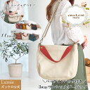 ショルダーバッグ レディース バッグインバッグ zucchero ズッケロ ズッケロフィラート 公式 2way 3way 多機能 フェイクレザー 合皮 ブランド...