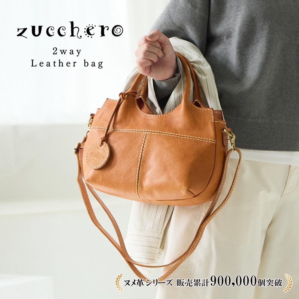 【ズッケロ 公式 30日間 交換・返品保証 修理保証 オリジナルグッズ プレゼント♪】本革 ショルダーバッグ レディース 2way フェス 革 レザー 斜めがけ マチ広 バケツ型 実用的