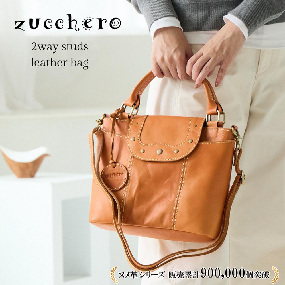 【動画あり】【ズッケロ 公式 30日間 交換・返品保証 修理保証 オリジナルグッズ プレゼント♪】本革 ショルダーバッグ レディース プレゼント 2way