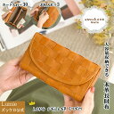 【人気!大容量】本革 財布 母の日 プレゼント 長財布 レディース zucchero ズッケロ ズッケロフィラート 公式 フェス 大容量 かぶせ ウォレット 革...