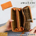 【カード30枚収納】長財布 レディース 大容量 本革 財布 zucchero ズッケロ ズッケロフィラート 公式 フェス 機能的 革 レザー じゃばら ラウンド...