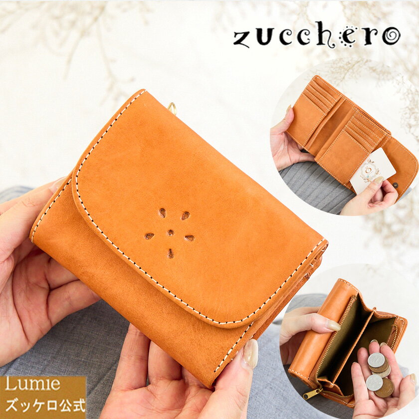 楽天市場】財布 Pelley Lusso(ペレリールッソ)(バッグ・小物 楽天市場】財布 Pelley Lusso(ペレリールッソ)(バッグ・小物