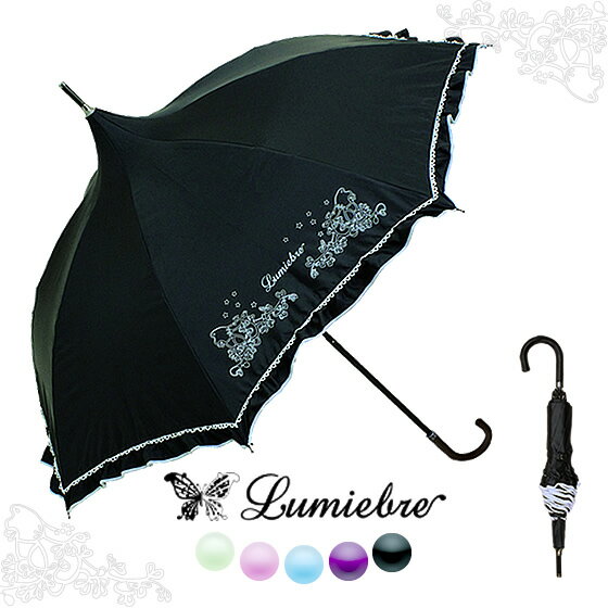 折りたたみ傘 レディース傘 パゴダ傘 晴雨兼用（かさ 雨傘）| Petit bonbon（プチボンボン）【UVカット フリル かわ…