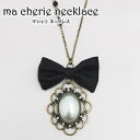 ma cherie necklace（マシェリ ネックレス）【リボン/カメオ/アンティークゴールド】