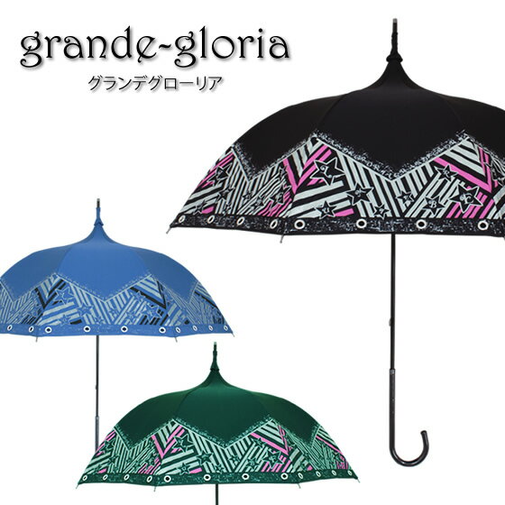 傘 レディース パゴダ傘 晴雨兼用 UVカット 雨傘 ギフト | grande gloria（グランデグローリア）