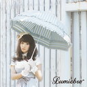 傘 レディース パゴダ傘 晴雨兼用 UVカット 雨傘 フリル かわいい ギフト | felice stripe(フェリーチェストライプ)