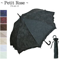 日傘 折りたたみ日傘 パゴダ日傘 晴雨兼用 UVカット | Petit Rose（プティローズ）【UVカット フリル かわいい おしゃれ】