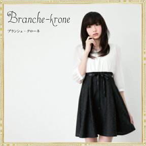 ワンピース | branche-krone（ブランシェ・クローネ）【ゴシック/ゴスロリ】