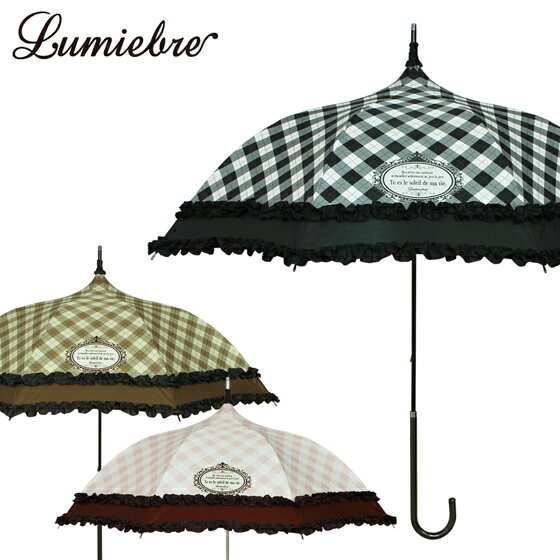 【30%OFF（当店通常価格：10,450円)】傘 レディース パゴダ傘 晴雨兼用 UVカット 雨傘 フリル かわいい ギフト Royal…