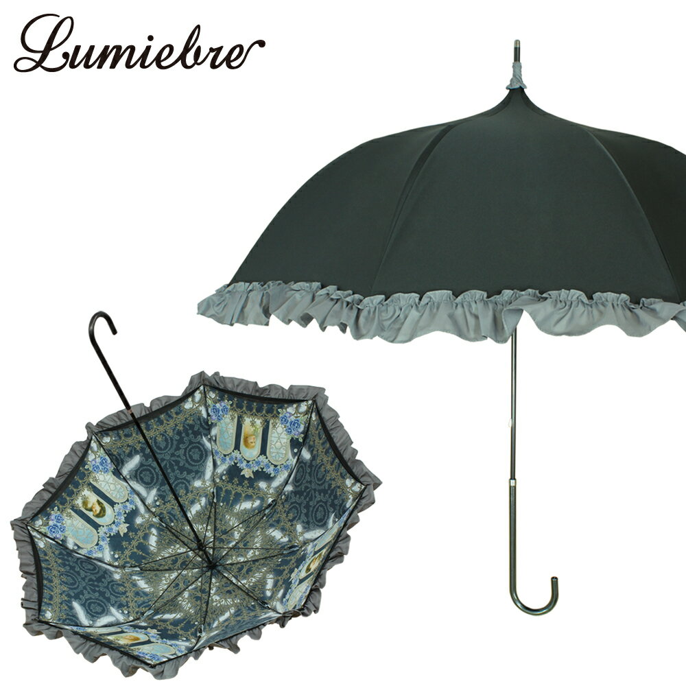 傘 レディース パゴダ傘 晴雨兼用 UVカット 雨傘 フリル かわいい ギフト | 天使の囁き