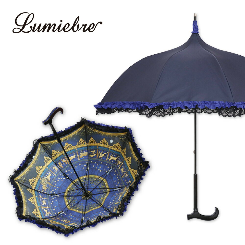 【30％OFF（当店通常価格：14,300円)】傘 レディース パゴダ傘 晴雨兼用 UVカット 雨傘 フリル かわいい ギフト | 黄…