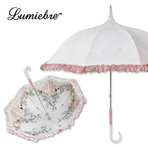 【20%OFF(当店通常価格:11,880円)】傘 レディース パゴダ傘 晴雨兼用 UVカット 雨傘 フリル かわいい ギフト | 花のオーブ 【20%OFF(当店通常価格:11,880円)】傘 レディース パゴダ傘 晴雨兼用 UVカット 雨傘 フリル かわいい ギフト | 花のオーブ
